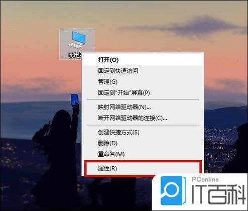轻松掌握笔记本右键操作技巧-图3