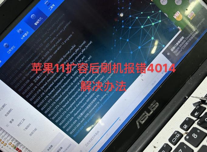 如何解决iPhone 11扩容时出现的报错问题？-图1