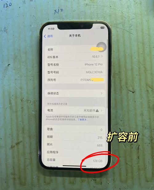 如何解决iPhone 11扩容时出现的报错问题？-图2