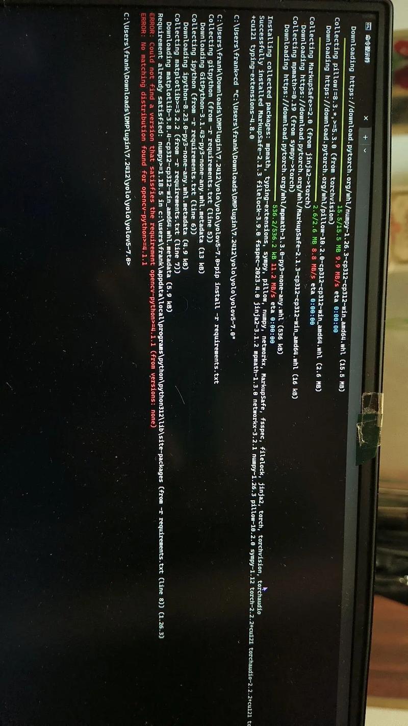 YOLO训练报错排查与解决指南-图2 YOLO训练报错排查与解决指南-图2