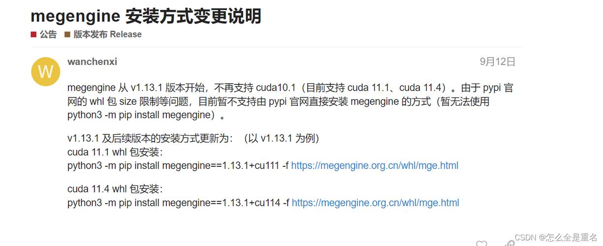 YOLO训练报错排查与解决指南-图1 YOLO训练报错排查与解决指南-图1