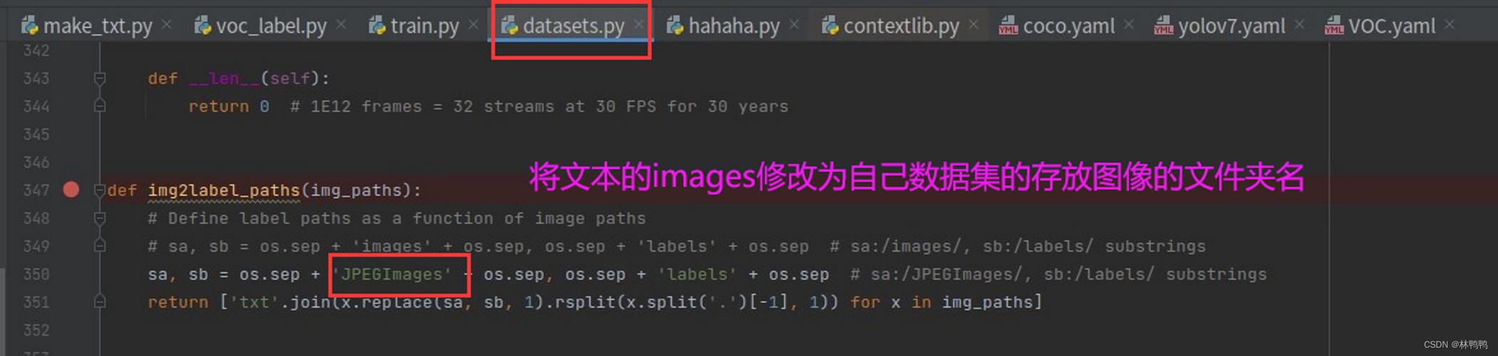 YOLO训练报错排查与解决指南-图3 YOLO训练报错排查与解决指南-图3