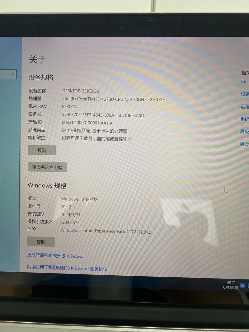 苹果电脑内存信息查看指南-图2 苹果电脑内存信息查看指南-图2