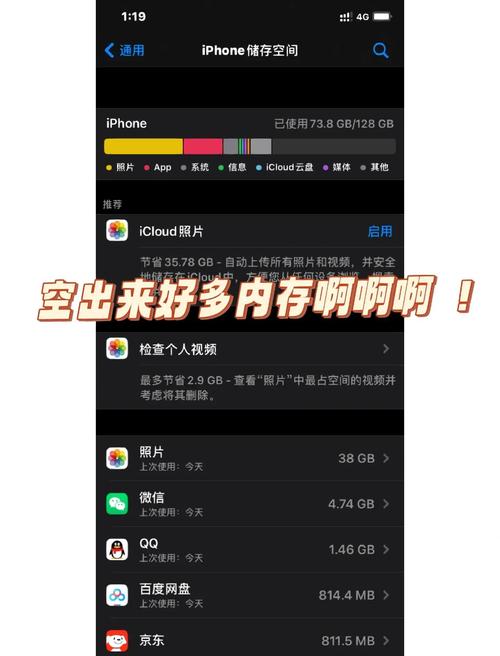 苹果电脑内存信息查看指南-图3 苹果电脑内存信息查看指南-图3