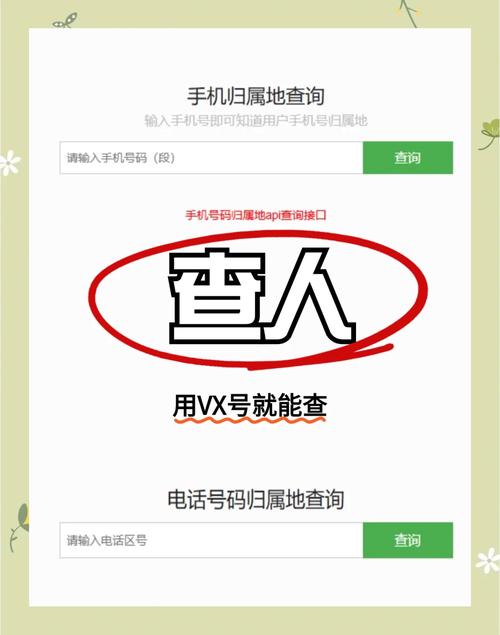 快速识别，如何追踪你的微信号？-图3