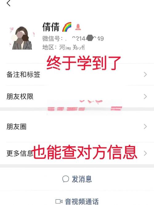 快速识别，如何追踪你的微信号？-图2
