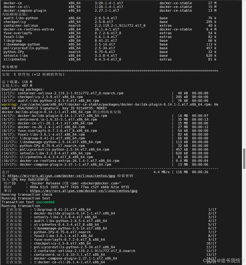 在Docker CentOS容器中快速部署SSH服务-图2