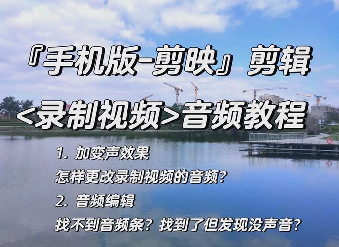 快速音频剪辑视频进阶技巧揭秘-图1