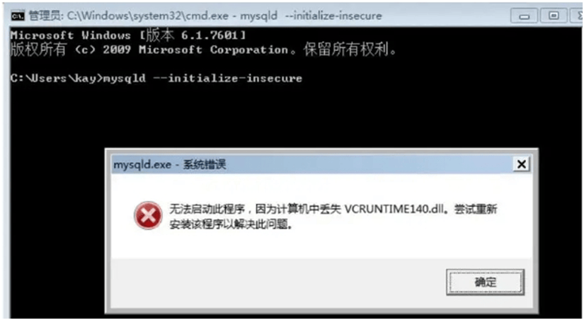 快速解决电脑VC报错问题指南-图3 快速解决电脑VC报错问题指南-图3