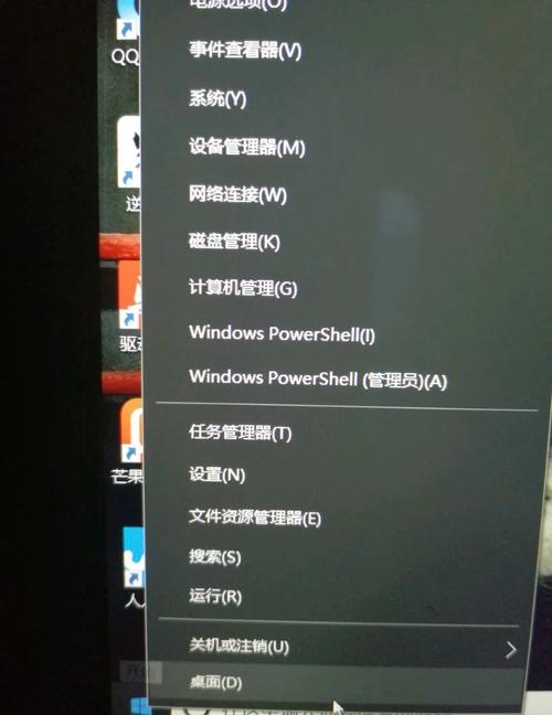硬盘分区合并技巧详解-图3