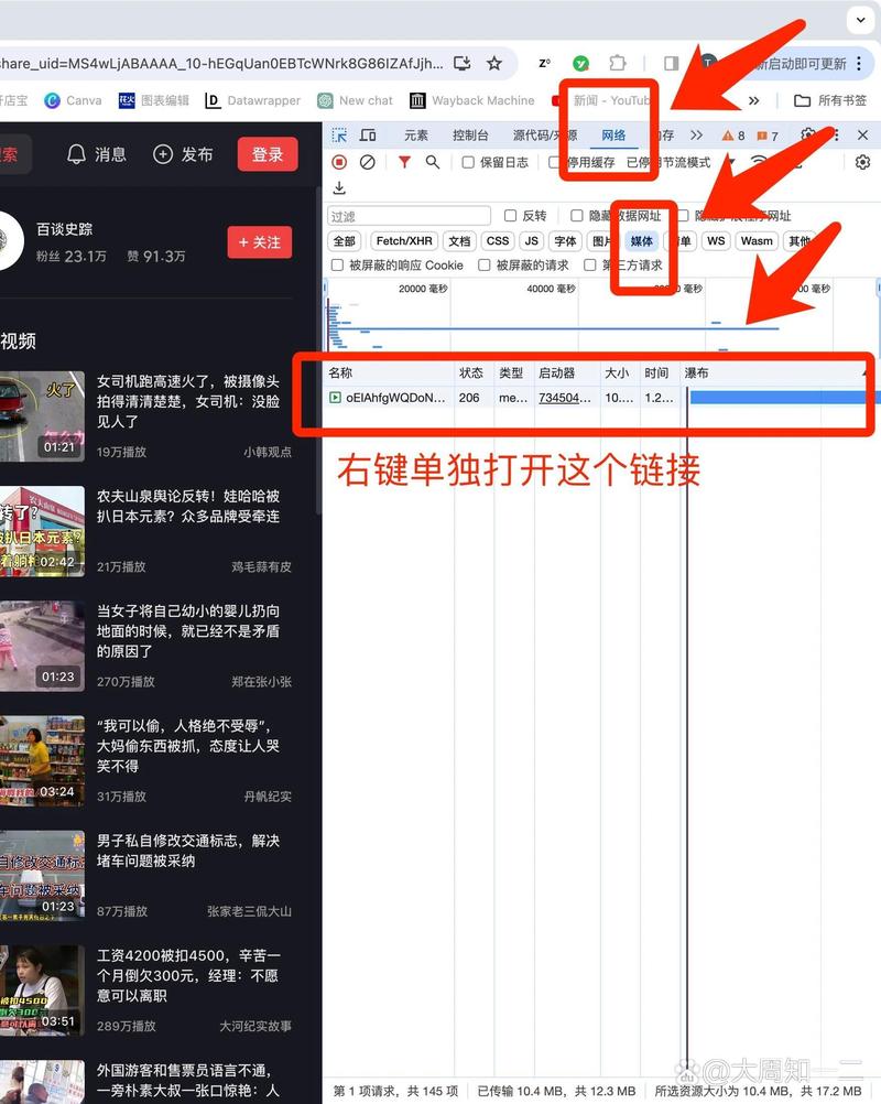 轻松下载在线视频教程-图3 轻松下载在线视频教程-图3