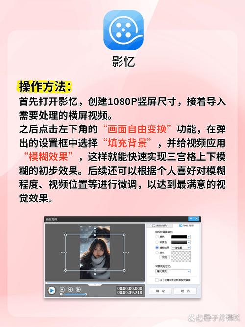 视频结尾模糊问题解决方案探析-图2