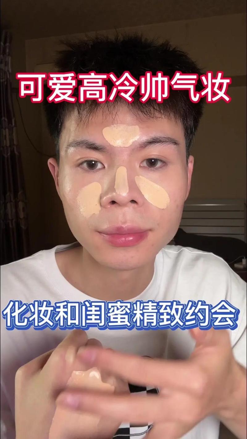 轻松打造化妆日常视频剪辑攻略-图3