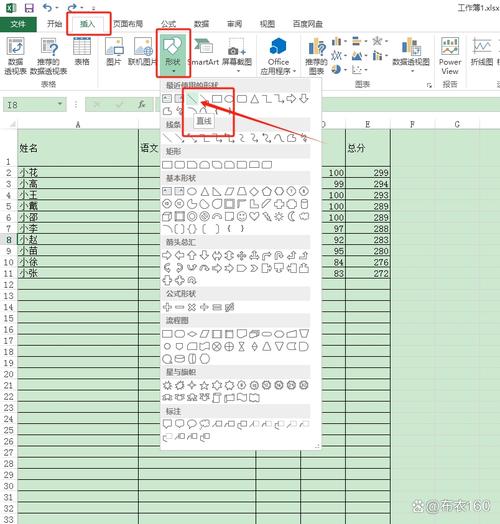 表格中绘制斜线的方法指南-图3 表格中绘制斜线的方法指南-图3