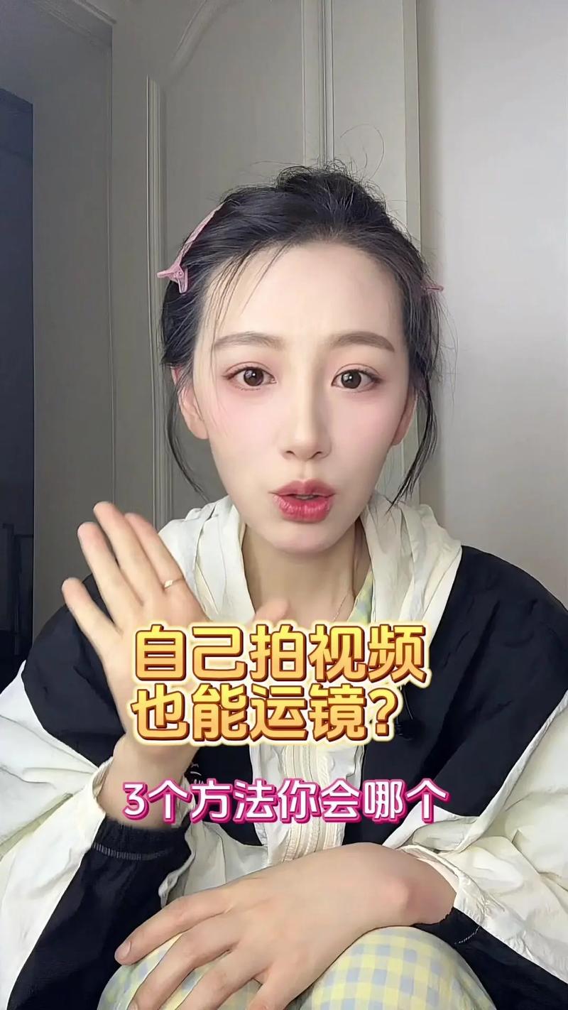 镜中影像,拍摄与剪辑镜面视频全攻略-图2 镜中影像,拍摄与剪辑镜面视频全攻略-图2