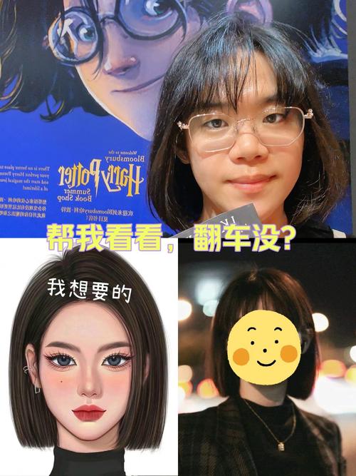 揭秘翻车视频神剪辑技巧，模仿翻车视频的制作方法-图3