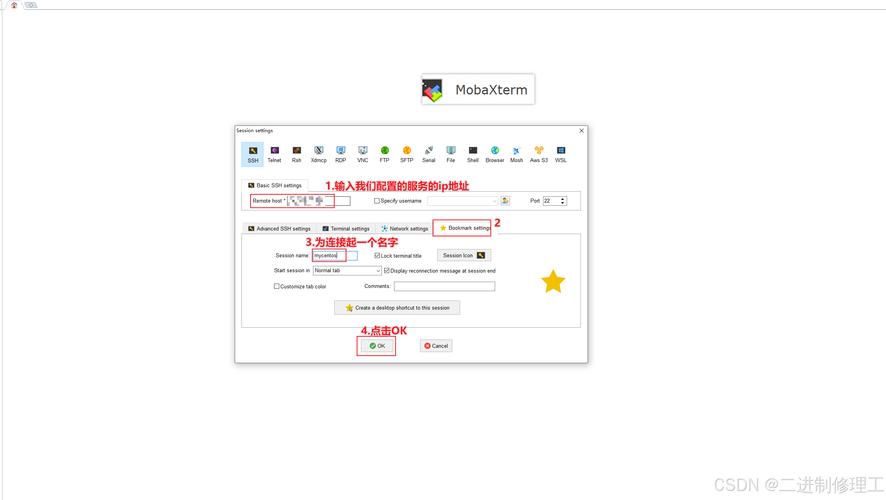 在CentOS系统上轻松安装VMware Tools的步骤指南-图2 在CentOS系统上轻松安装VMware Tools的步骤指南-图2