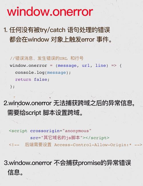 JavaScript中图片引用错误排查与修复指南-图1