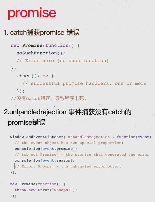 JavaScript中图片引用错误排查与修复指南-图2