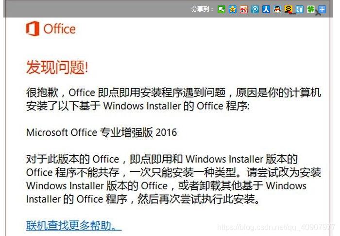 电脑热启动错误处理指南-图3 电脑热启动错误处理指南-图3