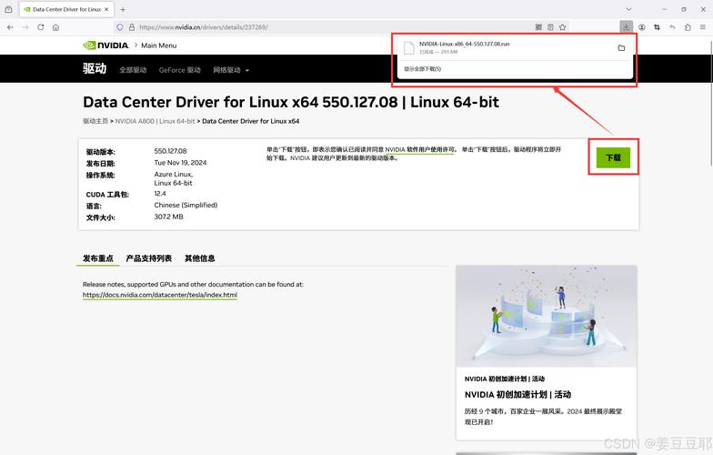 CentOS系统下HBA驱动安装指南-图1