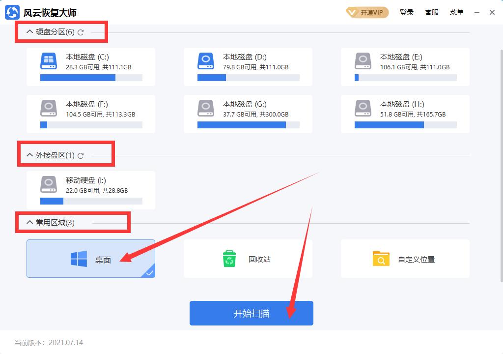 数据无痕？彻底删除文件恢复秘籍大公开-图2