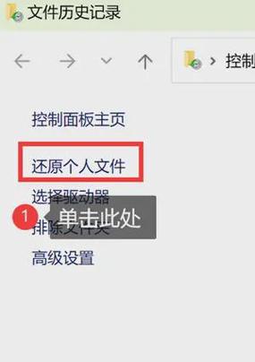 数据无痕？彻底删除文件恢复秘籍大公开-图1
