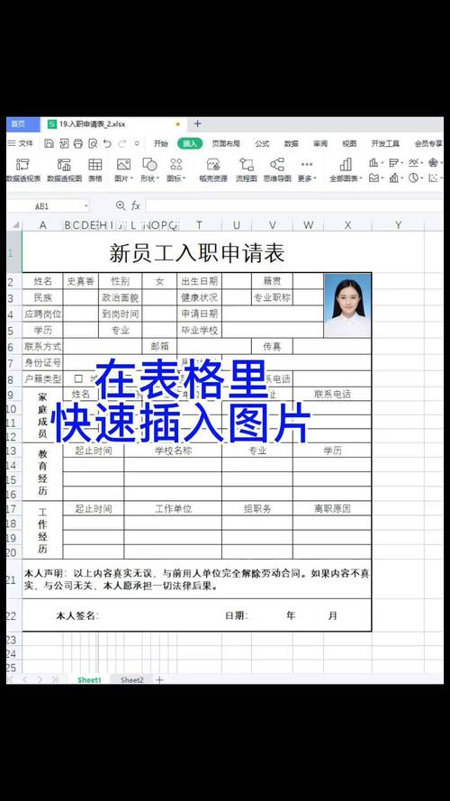 CAD中高效插入Excel表格的方法详解-图1