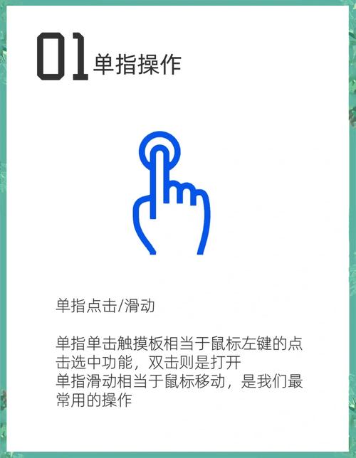 轻松锁定触摸板,操作指南-图1 轻松锁定触摸板,操作指南-图1