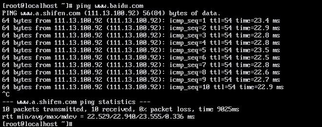 CentOS系统IP地址配置指南-图3