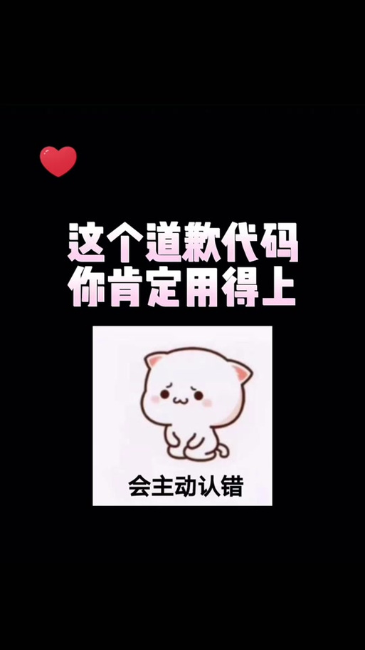 代码报错急救指南，如何快速解决问题？-图2