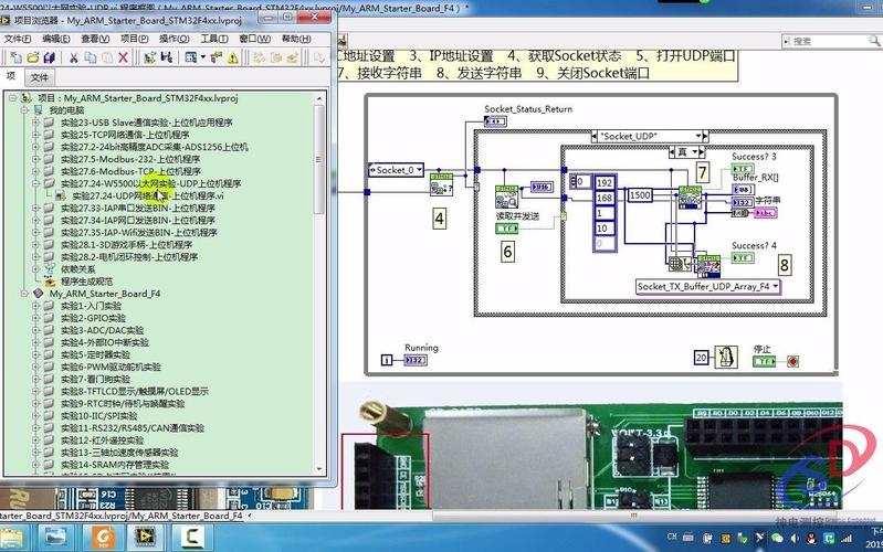 LabVIEW UDP通信故障排查指南-图3