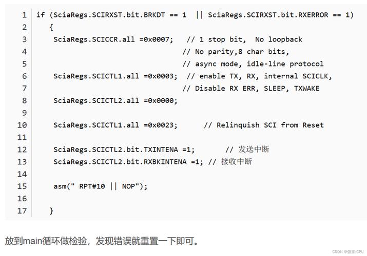 void函数错误解析,探究void类型引发的异常问题-图3 void函数错误解析,探究void类型引发的异常问题-图3