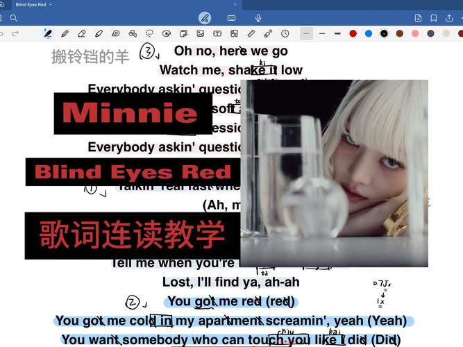 红眼之歌视频片段剪辑教程-图2