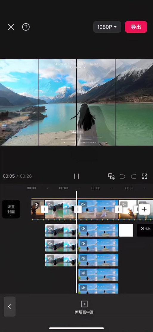 夜间侧脸视频剪辑技巧解析-图3