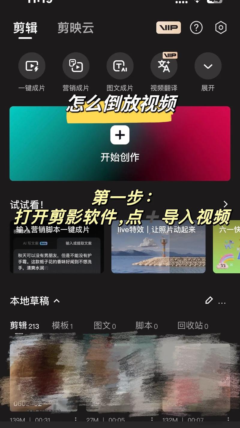 视频照片剪辑教程,轻松制作动态视频-图1 视频照片剪辑教程,轻松制作动态视频-图1