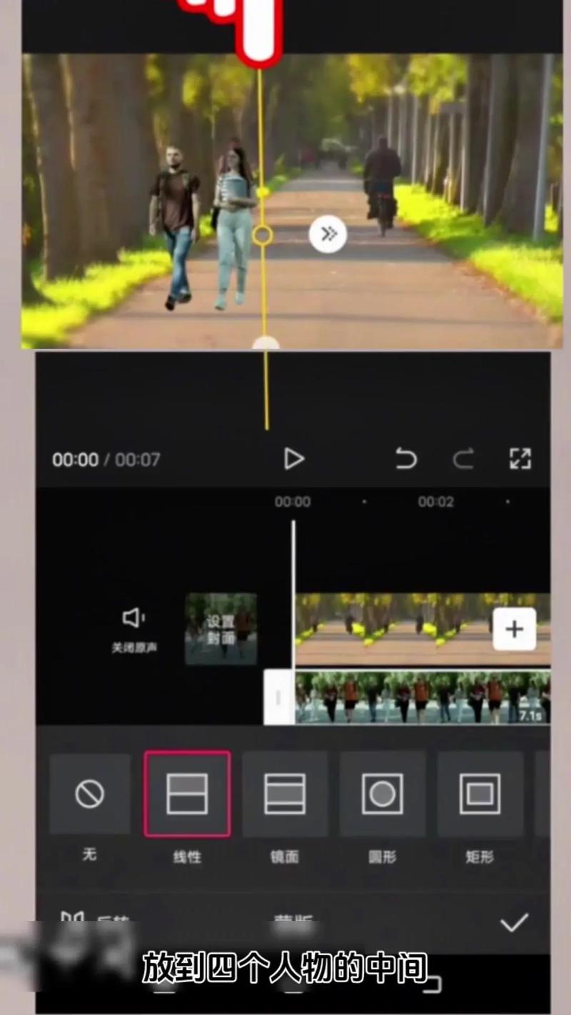 视频照片剪辑教程,轻松制作动态视频-图3 视频照片剪辑教程,轻松制作动态视频-图3