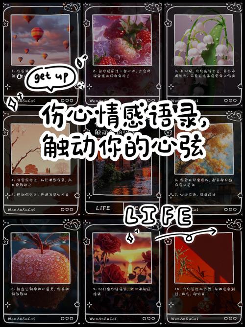 伤心视频语录剪辑技巧解析-图3