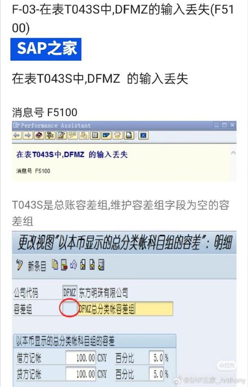 Pentaho Kettle Excel读取错误解决方案指南-图3