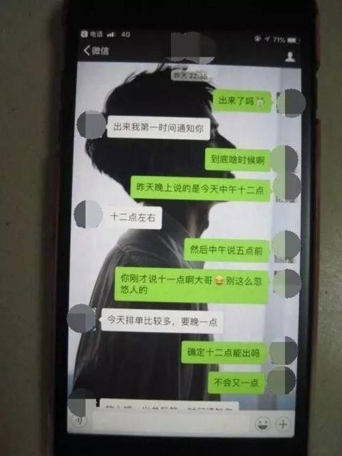 揭露婚外情，揭秘老公出轨调查方法-图2