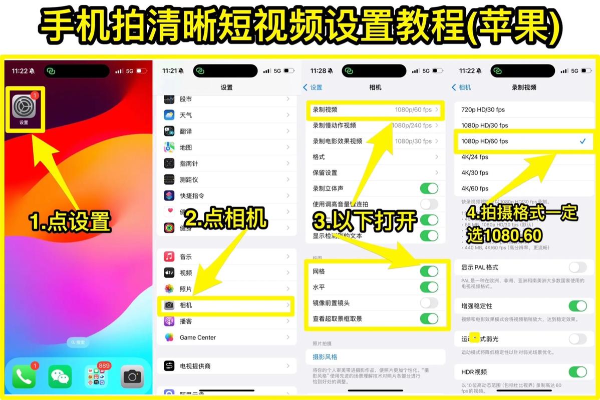 视频素材挽救指南，让糟糕视频焕然一新-图2