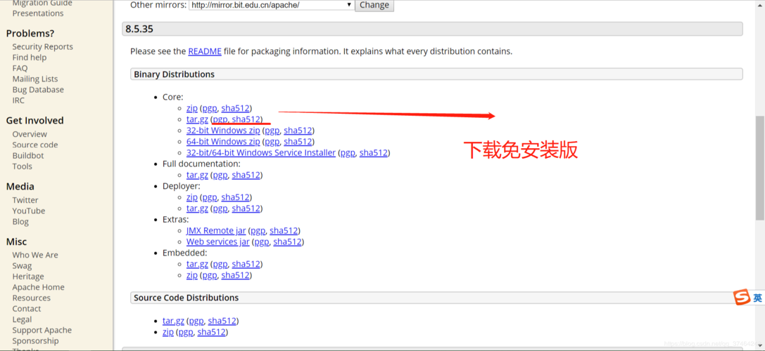 CentOS系统下Tomcat服务状态检查方法-图2