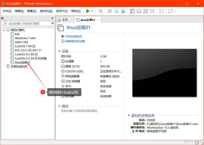 CentOS手动分区安装指南-图1
