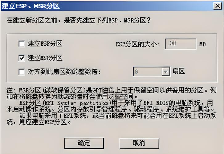 CentOS手动分区安装指南-图3