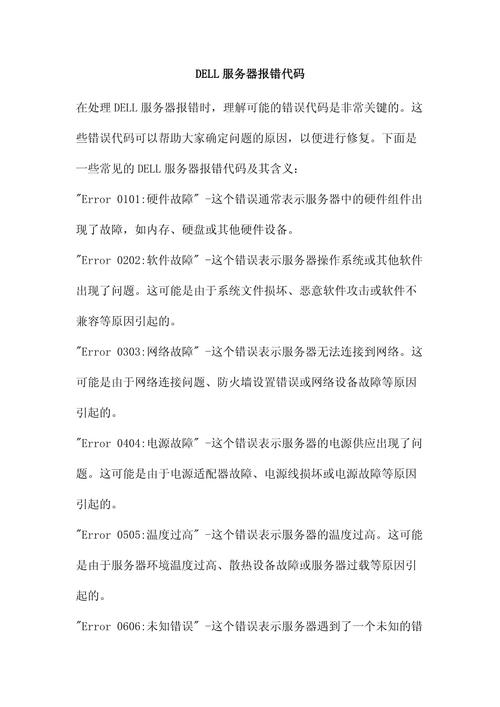 HP252打印机报错处理指南-图2