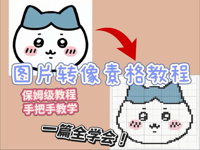 照片像素调整技巧全解析-图2