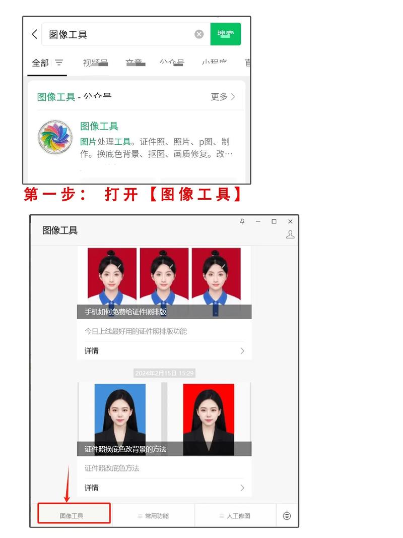 照片像素调整技巧全解析-图3