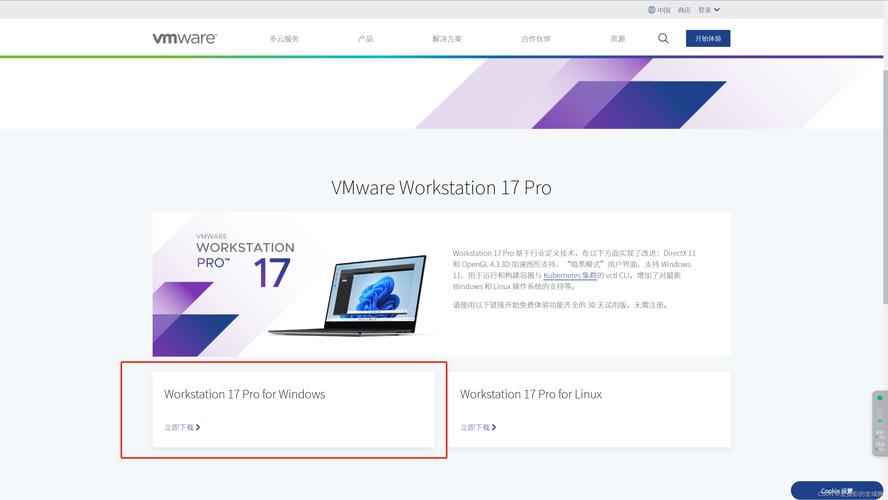 一键获取CentOS 6.5中文版下载教程-图2