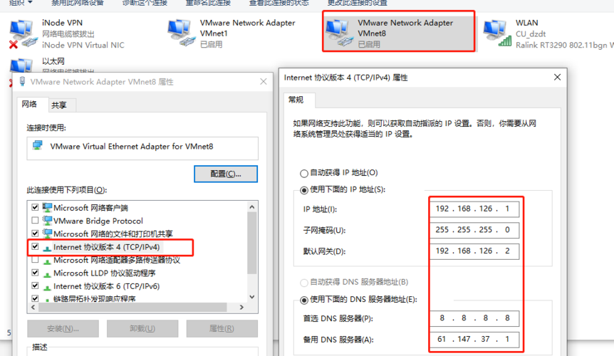 解决CentOS网卡配置故障指南-图2
