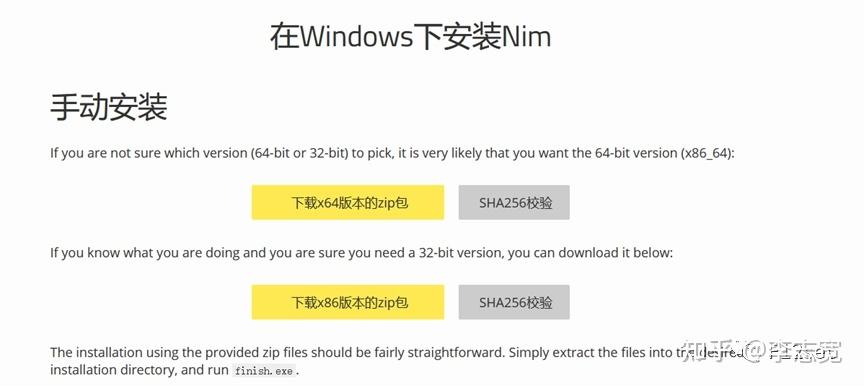 Nim资源搭建报错问题解决攻略-图3